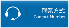 阿坝县优时通物流联系方式