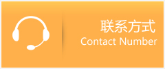 阿坝县优时通速运联系地址查询