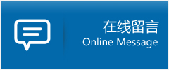 阿坝县优时通物流公司在线查询