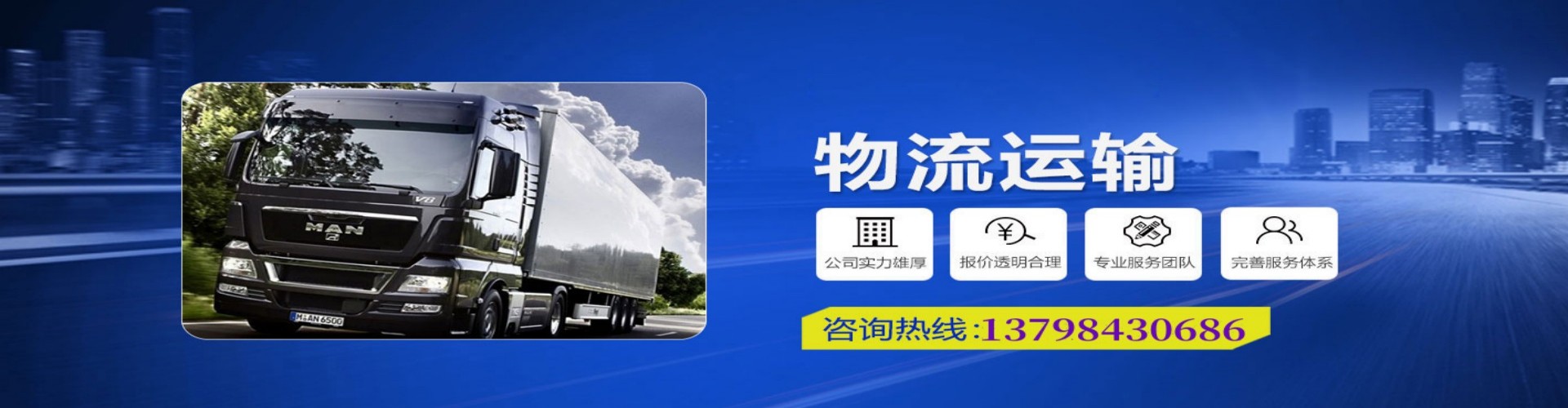 阿坝县到香港物流公司,阿坝县到台湾快递公司，阿坝县澳门货运公司